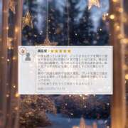 ヒメ日記 2025/11/16 10:02 投稿 とうか かりんと池袋