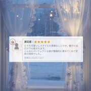 ヒメ日記 2025/12/03 18:43 投稿 とうか かりんと池袋