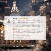 ヒメ日記 2025/12/03 19:03 投稿 とうか かりんと池袋