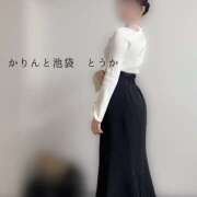 ヒメ日記 2026/01/25 20:14 投稿 とうか かりんと池袋