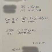 ヒメ日記 2026/02/18 18:15 投稿 とうか かりんと池袋