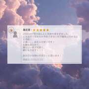 とうか あなたの好みのど真ん中にずーっといたいのです。 かりんと池袋