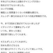 ガーネット 🎀口コミ🎀 チューリップ姫路店