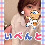 ヒメ日記 2025/09/18 14:02 投稿 つばき アイドルチェッキーナ本店