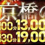 ヒメ日記 2025/04/22 13:16 投稿 ゆうあ 熟女家 京橋店