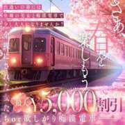 ヒメ日記 2026/03/20 11:45 投稿 金城しずく 全裸にされた女たちor欲しがり痴漢電車