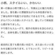 ちより 【お礼写メ日記】 サンキュー福岡店
