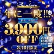 ちより ７５分以上で…🤲🏻💖🎶 サンキュー福岡店