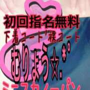 ヒメ日記 2024/04/07 19:54 投稿 ぉ嬢 ちゃんこ摂津・茨木店