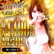 ヒメ日記 2025/06/20 09:45 投稿 ふうか ごほうびSPA池袋店