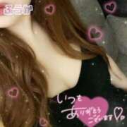 ヒメ日記 2026/02/27 11:55 投稿 ふうか ごほうびSPA池袋店