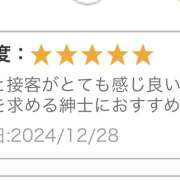 ヒメ日記 2024/12/30 16:01 投稿 ななこ 神田エマニエル