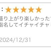 ヒメ日記 2025/01/03 16:28 投稿 ななこ 神田エマニエル