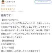 ヒメ日記 2025/03/09 00:24 投稿 新人・史帆(しほ) グランドオペラ福岡