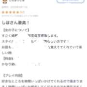 ヒメ日記 2025/03/17 23:06 投稿 新人・史帆(しほ) グランドオペラ福岡