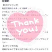 ヒメ日記 2025/06/23 09:55 投稿 新人・史帆(しほ) グランドオペラ福岡