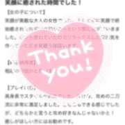 ヒメ日記 2025/06/23 10:03 投稿 新人・史帆(しほ) グランドオペラ福岡