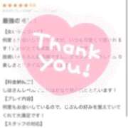 ヒメ日記 2025/08/09 09:41 投稿 新人・史帆(しほ) グランドオペラ福岡