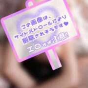 ヒメ日記 2024/05/18 19:46 投稿 七葉（ななは） お客様満足度NO.1デリヘル！ 秘密倶楽部 凛 千葉