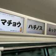 ヒメ日記 2025/04/29 16:03 投稿 もえか 東京リップ 池袋店