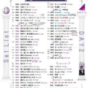 もえか こんばんは 東京リップ 池袋店