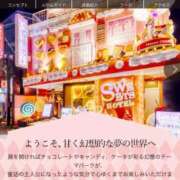 もえか お菓子の家 傘の中に入れてくれてありがとう 東京リップ 池袋店