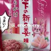 ヒメ日記 2024/12/13 14:14 投稿 ちえり 人妻倶楽部 内緒の関係 川越店