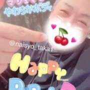 ヒメ日記 2025/01/09 15:04 投稿 ちえり 人妻倶楽部 内緒の関係 川越店