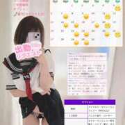 ヒメ日記 2025/06/26 12:04 投稿 ちえり 人妻倶楽部 内緒の関係 川越店