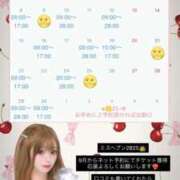 ヒメ日記 2025/08/22 22:44 投稿 ちえり 人妻倶楽部 内緒の関係 川越店