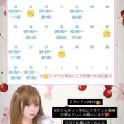 ヒメ日記 2025/08/27 14:14 投稿 ちえり 人妻倶楽部 内緒の関係 川越店