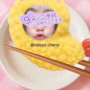 ヒメ日記 2025/09/01 09:54 投稿 ちえり 人妻倶楽部 内緒の関係 川越店