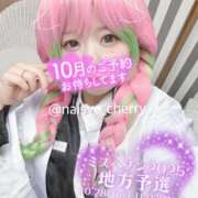 ヒメ日記 2025/10/21 23:54 投稿 ちえり 人妻倶楽部 内緒の関係 川越店