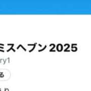 ヒメ日記 2025/10/23 16:04 投稿 ちえり 人妻倶楽部 内緒の関係 川越店