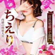 ヒメ日記 2025/10/28 06:34 投稿 ちえり 人妻倶楽部 内緒の関係 川越店