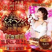 ヒメ日記 2025/11/17 19:34 投稿 ちえり 人妻倶楽部 内緒の関係 川越店