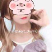 ちえり 🈵🈵満足❣️何本でも🈵足🍌 人妻倶楽部 内緒の関係 川越店