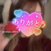 ヒメ日記 2025/12/13 10:14 投稿 ちえり 人妻倶楽部 内緒の関係 川越店