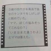 ヒメ日記 2025/12/26 19:14 投稿 ちえり 人妻倶楽部 内緒の関係 川越店
