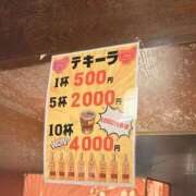 ヒメ日記 2026/01/02 17:35 投稿 ちえり 人妻倶楽部 内緒の関係 川越店