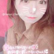 ヒメ日記 2026/01/13 08:54 投稿 ちえり 人妻倶楽部 内緒の関係 川越店