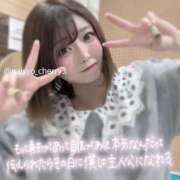 ちえり 傘を渡されて好きになる単純野郎です 人妻倶楽部 内緒の関係 川越店