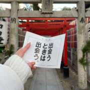 ヒメ日記 2025/01/09 12:09 投稿 愛の翼【アイノツバサ】 LOVEキタ兎我野店