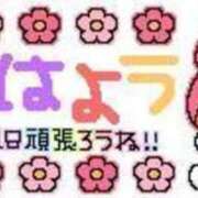 ヒメ日記 2024/06/18 07:53 投稿 馬場 鶯谷デッドボール