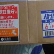 ヒメ日記 2024/06/16 20:06 投稿 あさみ 太田人妻城