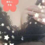 ヒメ日記 2025/05/08 12:13 投稿 手島 華恋人(カレント)