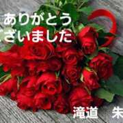 ヒメ日記 2025/04/03 16:18 投稿 滝道朱乃 五十路マダム 徳島店