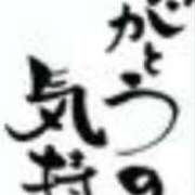 ヒメ日記 2025/04/04 19:04 投稿 滝道朱乃 五十路マダム 徳島店