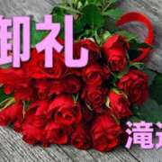 ヒメ日記 2025/04/25 22:38 投稿 滝道朱乃 五十路マダム 徳島店