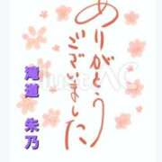 ヒメ日記 2025/05/08 18:16 投稿 滝道朱乃 五十路マダム 徳島店